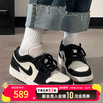 Nike耐克女板鞋Air Jordan 1 AJ1黑白色低帮运动篮球鞋DC0774-003