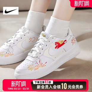 IQ1133 NIKE耐克女鞋 大童运动鞋 空军一号板鞋 111 马年26新年款