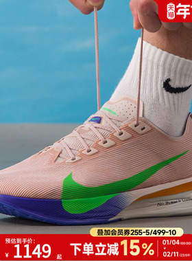 耐克NIKE男鞋跑步鞋2025冬季新款运动鞋训练透气休闲鞋IH0869-605