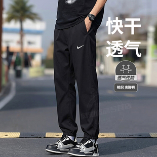 NIKE耐克男裤梭织休闲长裤运动裤26新款跑步健身束脚裤FQ4781-010