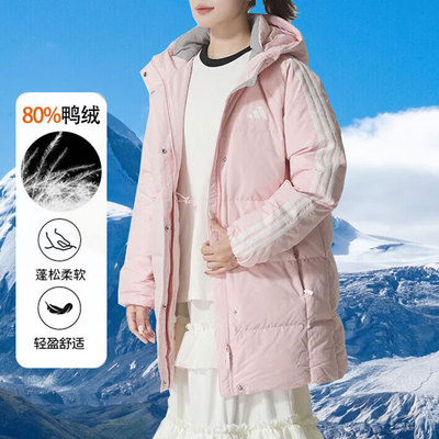 阿迪达斯冬季粉色中长款羽绒服女2025新款厚外套保暖运动服KC2484