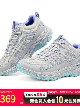 斯凯奇女士户外跑步鞋中帮耐磨减震登山徒步越野运动鞋129530C