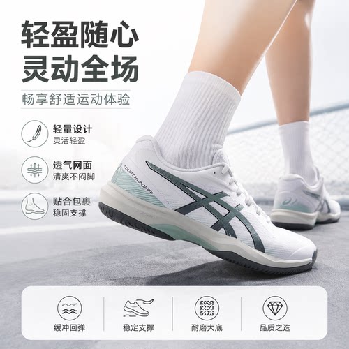 亚瑟士asics男鞋羽毛球鞋26新款运动鞋court hunter ff透气训练鞋