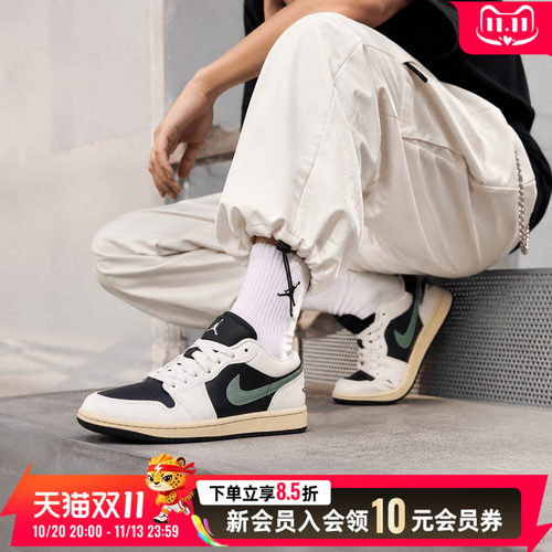 商城同款 正品保证