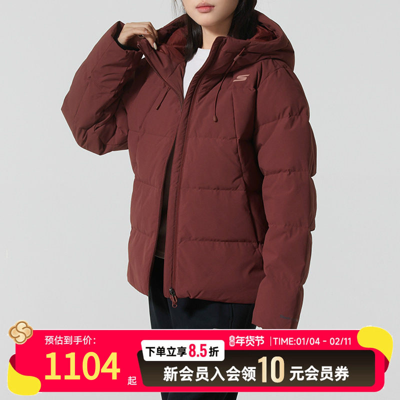 斯凯奇女装户外梭织短款羽绒服保暖外套25冬季新款运动服P425W052,运动服/休闲服装,运动羽绒服,淘宝优惠券,粉丝福利购,淘宝优惠卷