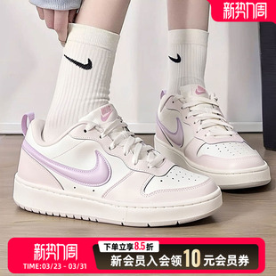 NIKE耐克官方正品女鞋休闲鞋春季新款大童运动鞋低帮COURT板鞋女
