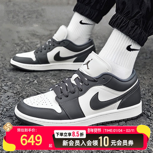 NIKE耐克男鞋轻便AJ1板鞋冬季平底低帮缓震运动鞋JORDAN 553558