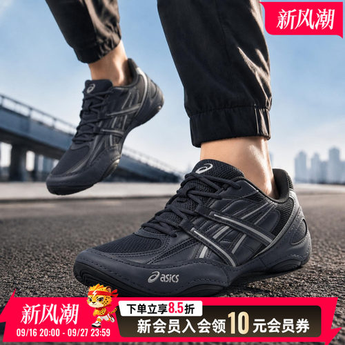 亚瑟士asics男鞋26秋季新款HYPERSYNC薄底鞋休闲鞋复古时尚运动鞋