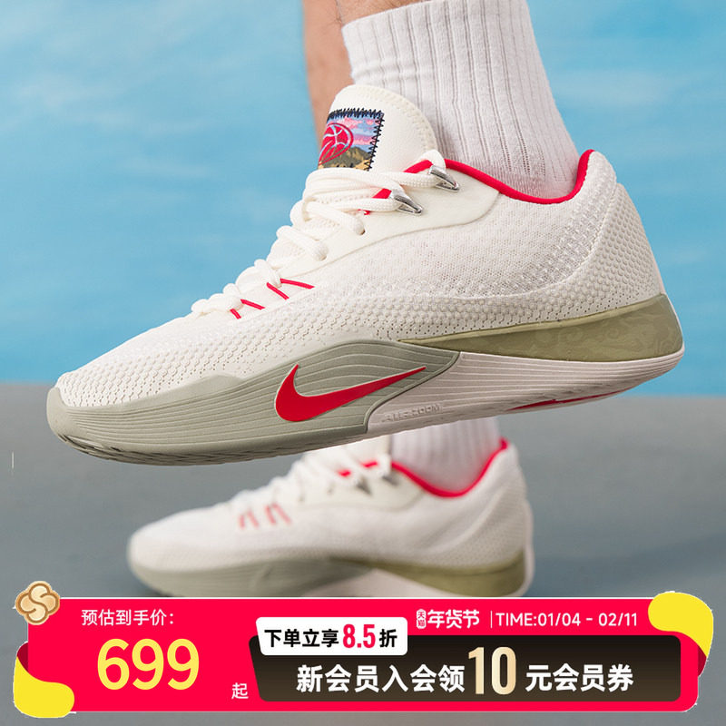 耐克（NIKE）官方男鞋 26春新款运动鞋s.t. flare ep训练实战缓震,运动鞋new,运动休闲鞋,淘宝优惠券,粉丝福利购,淘宝优惠卷