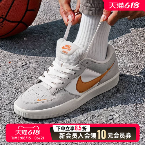 耐克NIKE男子撞色休闲板鞋