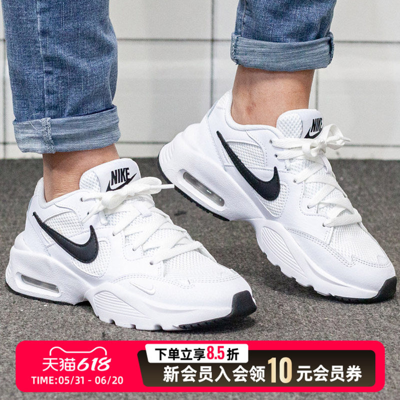 耐克小白鞋男鞋女鞋2025冬季新款AIR MAX正品网面透气官网跑步鞋
