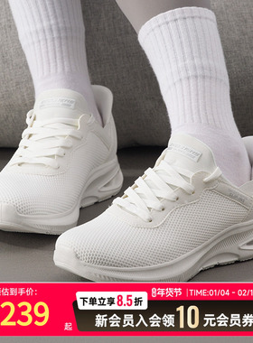 【闪穿鞋】Skechers斯凯奇slip ins系列春季绑带休闲运动鞋117509