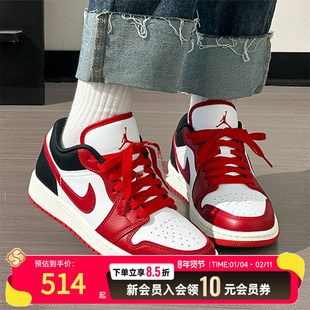 NIKE耐克女鞋Air Jordan 1 Low AJ1篮球鞋红色低帮板鞋运动休闲鞋