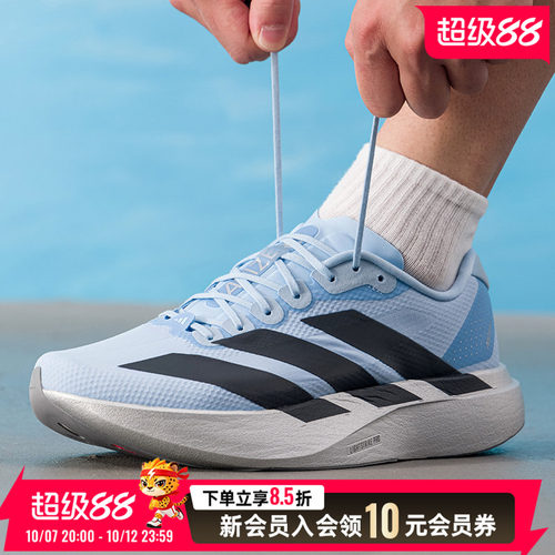 阿迪达斯跑步鞋男鞋竞速跑鞋LIGHTSTRIKEPRO中底科技日常训练比赛