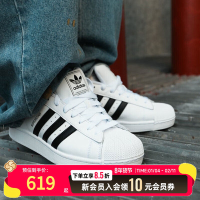 Adidas阿迪达斯三叶草女鞋2026新款经典贝壳头休闲鞋板鞋男IH8659