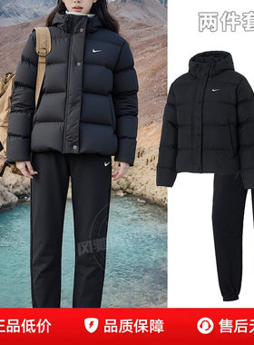 NIKE耐克女装夏季保暖套装黑色羽绒服加绒长裤子厚外套26新款休闲