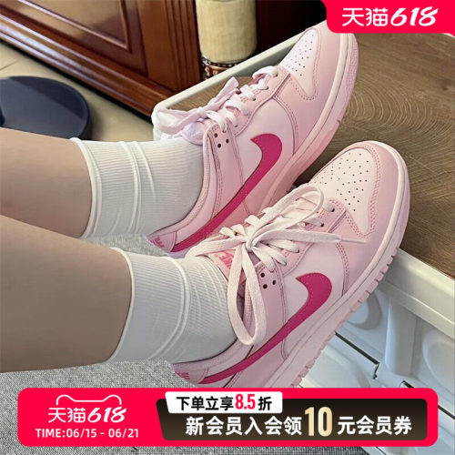 耐克NIKE女鞋低帮板鞋26新款DUNK LOW (GS)复古休闲鞋DH9765-600