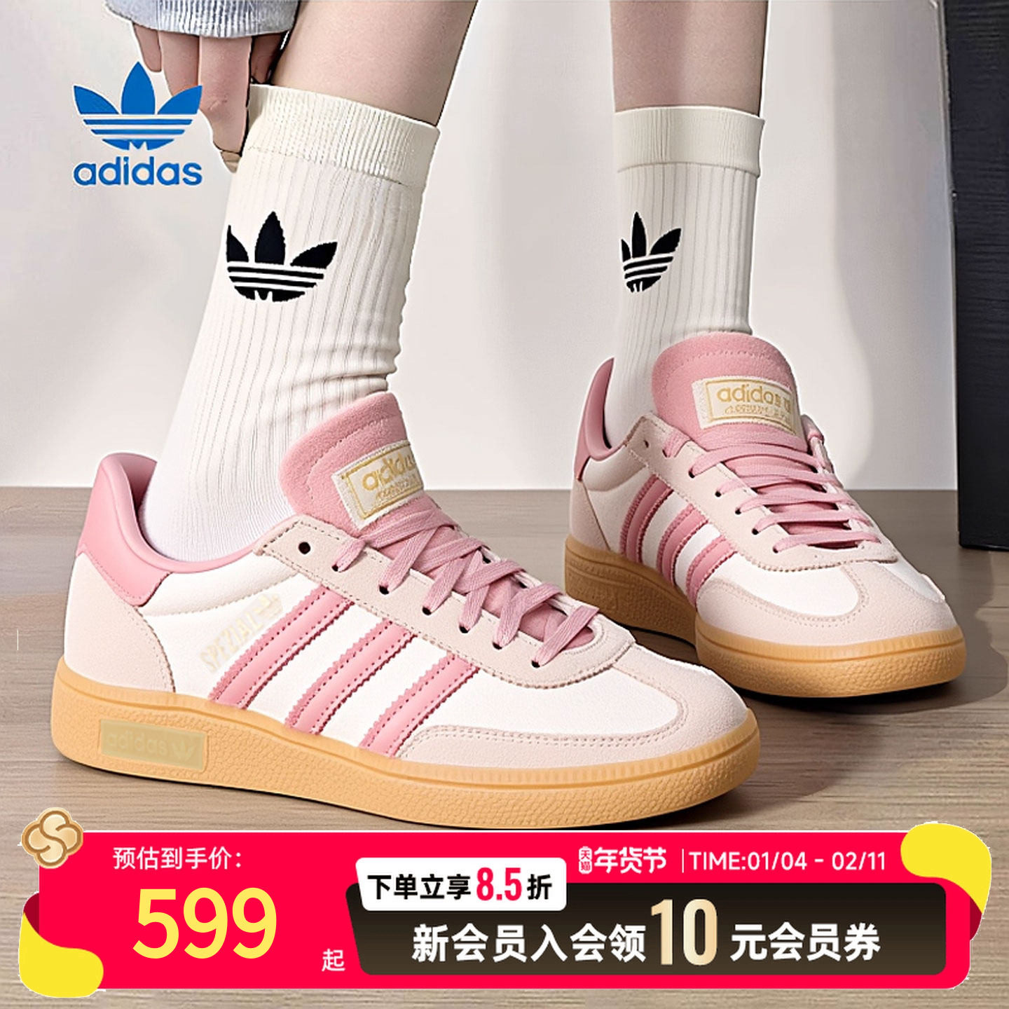 阿迪达斯Adidas HANDBALL SPEZIAL复古男女低帮板鞋运动鞋JR3645,运动鞋new,运动休闲鞋,淘宝优惠券,粉丝福利购,淘宝优惠卷