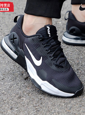Nike耐克男鞋跑步鞋AIR MAX训练鞋26新款健身训练鞋DM0829-001