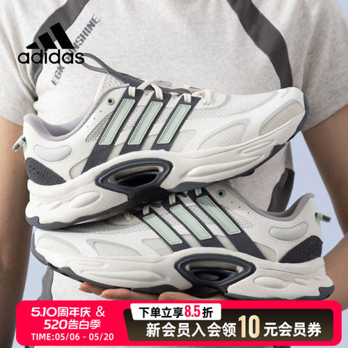 阿迪达斯男鞋女鞋清风跑步鞋夏季新款轻便减震休闲运动鞋IF6720