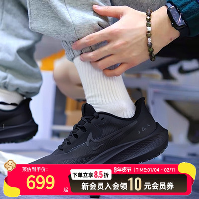 耐克官方正品男鞋中正跑步鞋2025冬季新款公路跑运动训练鞋DO7625