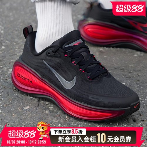 NIKE耐克男鞋跑步鞋2026秋季新款健身缓震训练鞋运动鞋HV8150-017