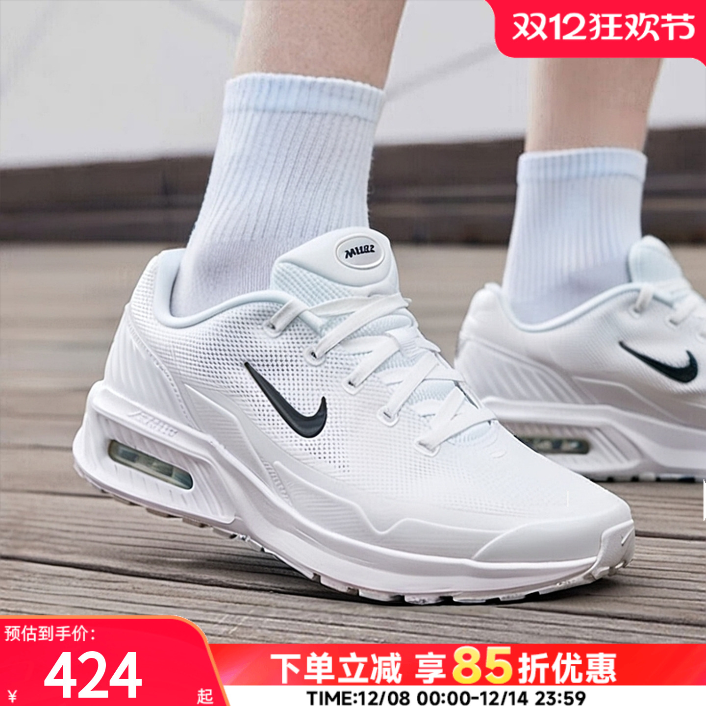 Nike Air Max BIA轻便运动鞋男鞋2025冬季款气垫跑步鞋白色休闲鞋