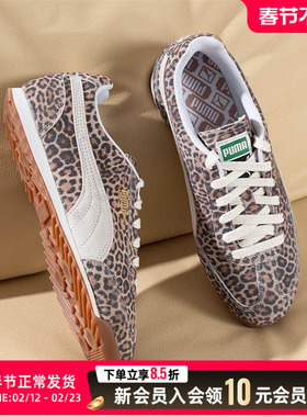 PUMA彪马男女鞋休闲鞋25夏季新款运动鞋透气健身训练鞋403045-01
