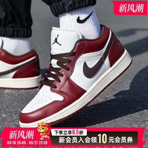 NIKE耐克AJ1男鞋篮球鞋26新款低帮运动鞋JORDAN休闲鞋