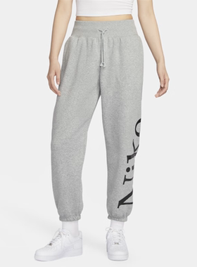 NIKE耐克灰色长裤子女裤2025冬季新款运动裤针织休闲裤FN2553-063