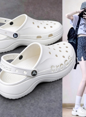 crocs卡骆驰夏女鞋贝雅云彩Clog厚底休闲凉鞋拖鞋白色包头洞洞鞋