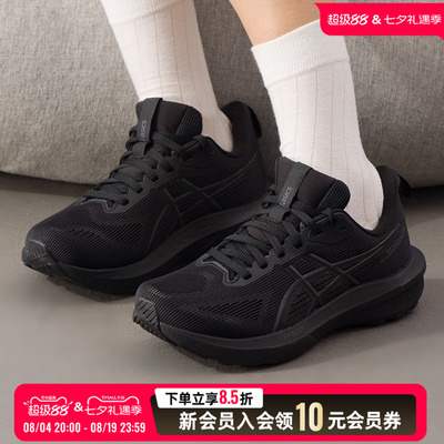 ASICS亚瑟士女鞋跑步鞋26新款GT-1000 14透气运动鞋1012B859-001