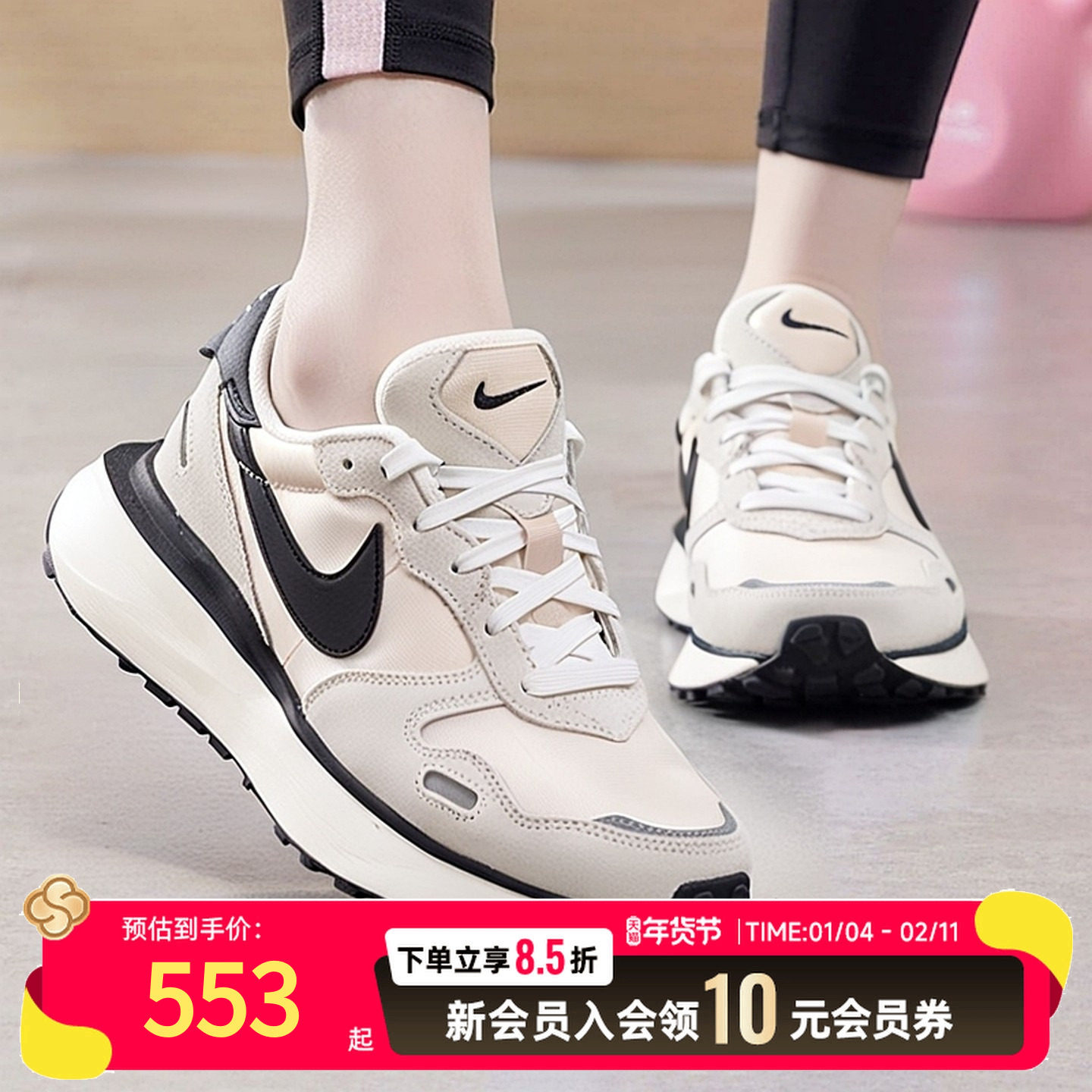 Nike耐克男鞋缓震透气运动鞋休闲鞋跑步鞋厚底老爹鞋FD2196-100,运动鞋new,运动休闲鞋,淘宝优惠券,粉丝福利购,淘宝优惠卷