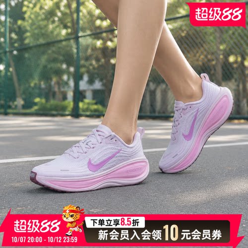 商城同款 正品保证