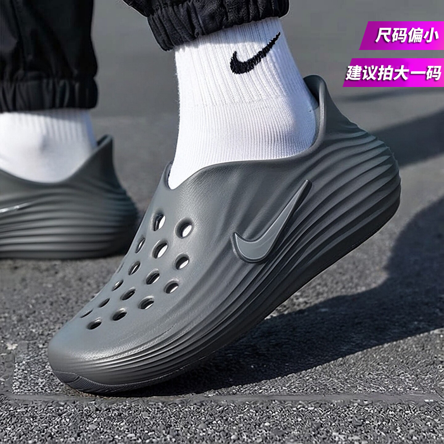 NIKE耐克男鞋运动凉鞋2026新款包头鞋透气户外洞洞鞋HV5060-002