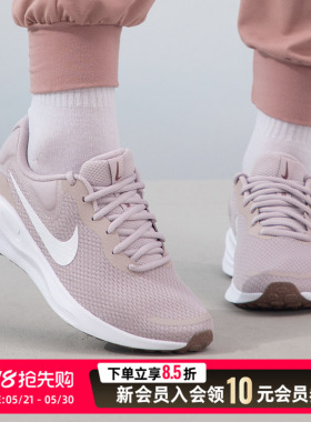 Nike耐克跑步鞋女鞋2026夏季运动鞋网面透气粉色健身训练鞋FB2208
