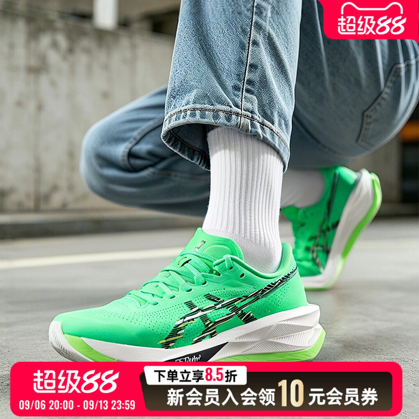 亚瑟士asics男鞋绿色竞速跑步鞋26新款SONICBLAST缓震透气运动鞋图片