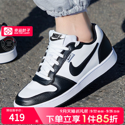 Nike耐克官方正品男鞋2025秋季新款运动鞋黑白熊猫休闲板鞋AQ1774