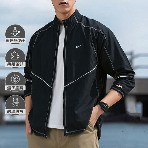 NIKE耐克男装梭织夹克外套26秋季新款跑步运动服健身衣IF2029-010