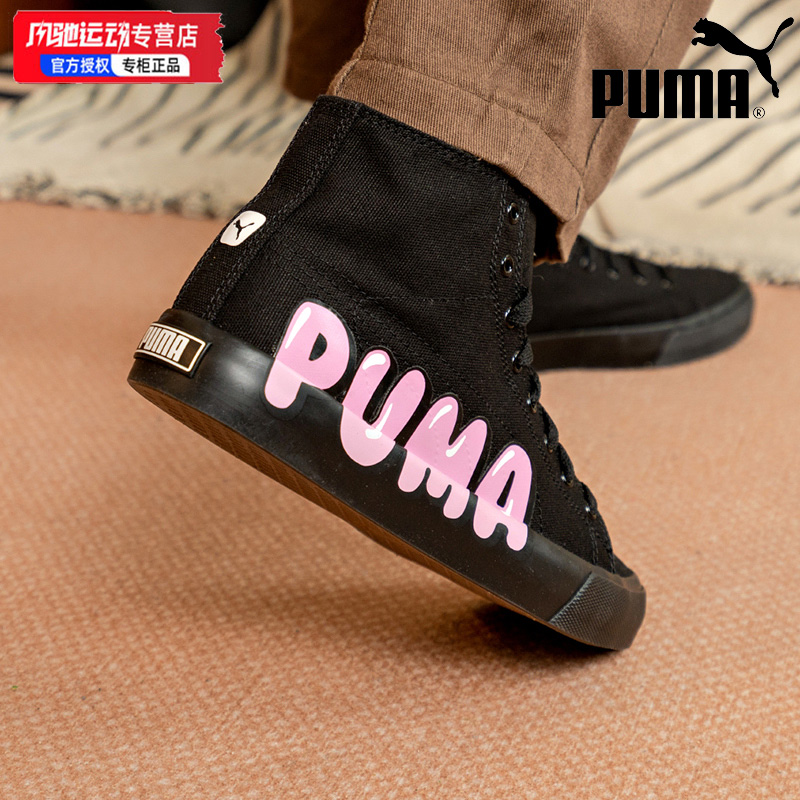 PUMA彪马正品帆布鞋男鞋女鞋2025冬季款字母印花运动鞋中帮休闲鞋