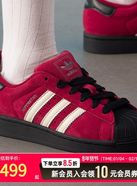 阿迪达斯三叶草男女鞋红色休闲鞋25冬季贝壳头运动鞋板鞋JQ3220