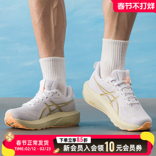 ASICS亚瑟士GT1000 14稳定支撑跑鞋男鞋25新款透气运动鞋1011C077