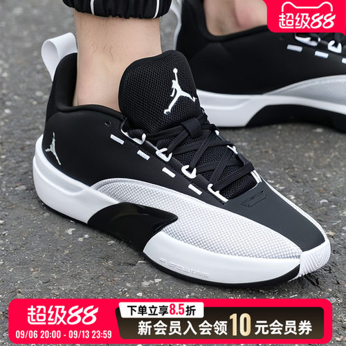 NIKE耐克男鞋篮球鞋26秋季新款JORDAN运动鞋健身训练鞋IQ6583-001