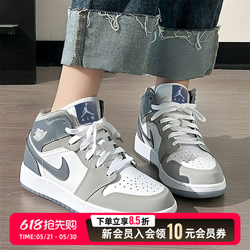 耐克官方正品女鞋2026夏季新款AJ1运动鞋透气大童休闲板鞋FD8780