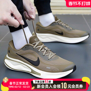 NIKE耐克男鞋跑步鞋26春季新款运动鞋journey run缓震FN0228-302