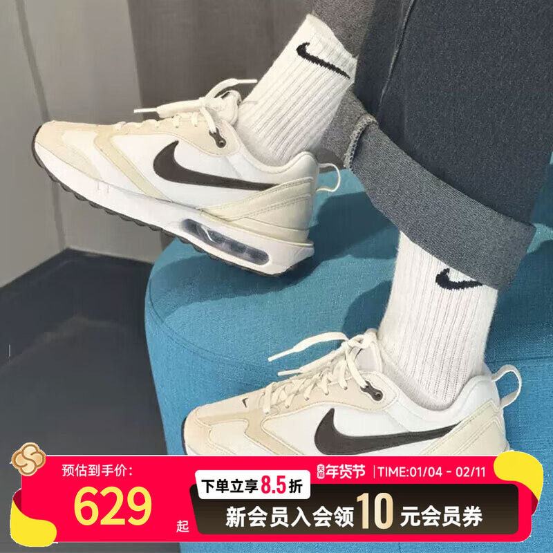 耐克女子AIR MAX DAWN冬季气垫减震耐磨透气轻便休闲运动跑步鞋,运动鞋new,运动休闲鞋,淘宝优惠券,粉丝福利购,淘宝优惠卷