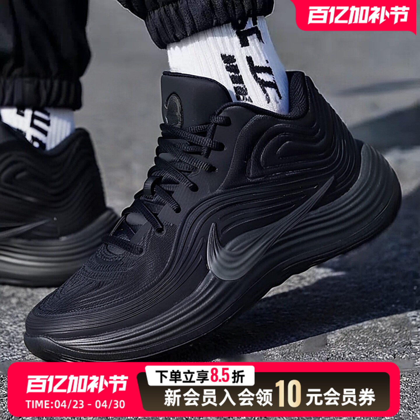 NIKE耐克官方正品男鞋2026春季新款篮球鞋黑色运动鞋 IH1105-001