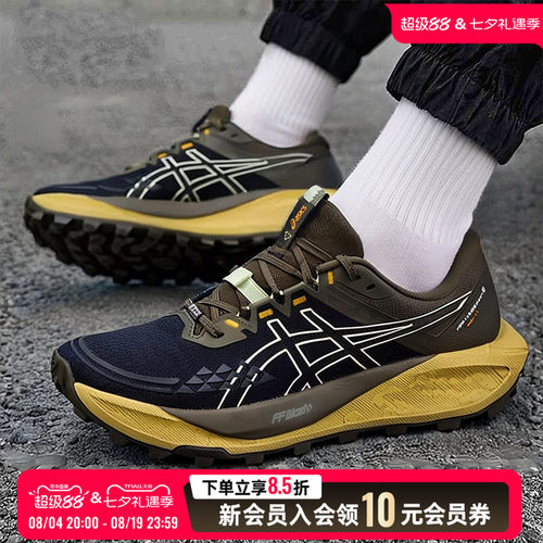 亚瑟士asics跑步鞋男鞋GEL-Trabuco 13 GTX越野运动鞋1011B978