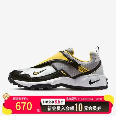 Nike耐克男25新款ACG Phassad男子运动休闲缓震低帮运动鞋HM713