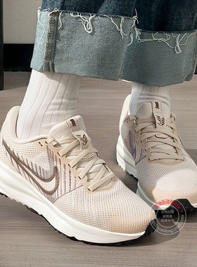 NIKE耐克跑步鞋女鞋2025夏新款低帮网面透气缓震休闲运动鞋HM9593